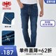 威鵬（weipeng）牛仔褲男2025春秋新款中低腰修身小腳高彈舒適時(shí)尚百搭長(zhǎng)褲843019 褲長(zhǎng)103cm 38 碼（2.88尺）