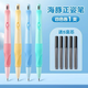 正資優(yōu)小學(xué)生練字】加粗自動鉛筆2.0套裝正【握書寫幼兒園鉛筆 4支【4色各一支】+5盒筆芯