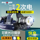 碩森頭燈強光頭燈釣魚可變焦感應趕海頭戴式強光充電遠射防水工作礦燈 TH15激光芯-白【鋰電池*3】