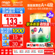 美贊臣（MeadJohnson）港版安兒健A+4段新升級寶寶配方奶粉含HMO+DHA+維D嬰幼兒奶粉 850g*3罐