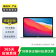 Apple蘋果MacBookair / pro/2020/21/22/23/24款二手筆記本電腦 Macbook Pro 2018款