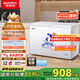 澳柯瑪（AUCMA）307升減霜冰柜家用大容量冷藏柜冷凍柜 臥式冷柜冰箱雪糕柜一級能效 BC/BD-307HNE 國家補貼20%