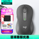 羅技（Logitech）優(yōu)選系列M650無(wú)線藍(lán)牙鼠標(biāo) 辦公藍(lán)牙靜音鼠標(biāo)Mac蘋(píng)果ipad鼠標(biāo)人體工學(xué)雙模鼠標(biāo)大小手可選男女通用 M650中小手 黑M（M750入門(mén)款）