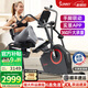 SUNNY美國動(dòng)感單車家用臥式四肢聯(lián)動(dòng)室內(nèi)動(dòng)感單車智能老人運(yùn)動(dòng)健身器材 上門安裝|四肢聯(lián)動(dòng)|插電款