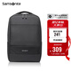 新秀麗（Samsonite）電腦包雙肩包15.6英寸男女背包書包商務(wù)出差旅行大容量TX6*09001