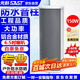 先科（SAST）150W戶(hù)外防水音柱音響 室外定壓壁掛音箱學(xué)校店鋪公園校園背景音樂(lè )喇叭公共廣播系統播放器 