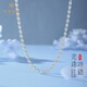 萃華pt950鉑金光珠項鏈鉑金首飾紀念日送禮送女友老婆生日禮物 光珠項鏈約10.2g