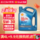 SHELL殼牌機(jī)油超凡喜力藍(lán)黃喜力5w30 5w40 0W30發(fā)動(dòng)機(jī)油汽車保養(yǎng)機(jī)油& 藍(lán)喜力HX7 5W30 4L