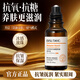 碧素堂眼部精華油抗皺滋潤保濕提拉緊致淡化細紋男女士煙酰胺精華液 眼部抗皺精華油【3瓶】