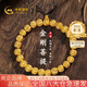 中國黃金（CHINA GOLD）黃金手鏈男士足金菩提珠手串男純金父親節(jié)禮物送男友老公爸爸 足金菩提珠手串金重約5.2g