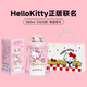 Hello Kitty保溫杯高顏值女士生日禮物2025新款學(xué)生316內(nèi)膽吸管水杯子保冷杯 K-hello kitty580ml(禮盒裝)