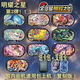 寶可夢(mèng)卡片明耀之星第2彈6星寶可夢(mèng)6星固拉多故勒頓密勒頓蓋歐卡 第2彈6星10張送卡包+極巨化卡+2支援卡