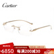 卡地亞（Cartier ）眼鏡架男士CT0061O鄭愷同款商務無框豹頭系列卡地亞眼鏡框男款 002金色
