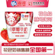 海河牛奶早餐奶天津海河網(wǎng)紅風(fēng)味奶日期新鮮可批發(fā)袋裝奶 海河牛奶草莓味220ml*10包