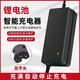 鋰電池電動(dòng)車充電器48V2A60V72V3A雅迪臺(tái)鈴鳳凰永久飛鴿54.6V卡農(nóng) 品字頭 48V2A輸出54.6V