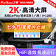飛歌（FlyAudio）適別克英朗昂科威君威朗GL86凱越車載導航中控大屏倒車影像一體機 X3PRO高通8核8+128+AHD后視+安裝