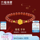 六福珠寶七夕禮物 黃金轉運珠硬金足金蓮花串珠紅玉髓手串 金重約0.81克