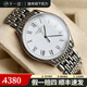 【二手99新】浪琴（LONGINES）男表律雅系列全自動(dòng)浪琴機(jī)械表商務(wù)瑞士二手瑞表 單表 38.5mm羅馬石英鋼帶L4.859.4.11.6