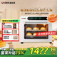UKOEO【國家補貼】高比克5A電烤箱風(fēng)爐平爐烤箱家用風(fēng)平二合一多功能全自動大容量私房多功能電烤箱烤箱 42L