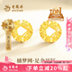 老鳳祥黃金耳釘女士款足金織夢網(wǎng)純金耳釘飾七夕情人節(jié)禮物送女友老婆 【今/次日達】足金耳釘約1g*禮盒*賀卡