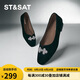 星期六（St&Sat）女鞋中國(guó)風(fēng)盤(pán)扣低跟平底舒適單鞋 黑色 38