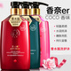 艾云迪【72H持久留香】香水香味洗發(fā)水護(hù)發(fā)素沐浴露套裝三件套控油蓬松 (洗護(hù)沐)滋潤洗發(fā)水+護(hù)+沐 69.9