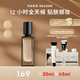 瑪麗黛佳（MARIE DALGAR）送老師種籽粉底液貼膚鎖妝持妝干皮滋潤粉底液W01皚霧