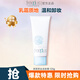 芙麗芳絲（Freeplus）凈透潔膚霜 深層清潔溫和卸妝乳現(xiàn)貨 125g