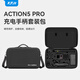 XFJI適用DJI大疆Action5Pro暢拍收納包便攜濾鏡套裝包Action4/3運(yùn)動(dòng)相機(jī)標(biāo)準(zhǔn)全能包通用充電手柄收納盒 【新升級(jí)】action5Pro多功能手柄便攜包