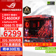 華碩全家桶14600KF/5060Ti主機(jī)5070直播電競(jìng)游戲設(shè)計(jì)渲染臺(tái)式機(jī)組裝電腦主機(jī)整機(jī)DIY組裝機(jī) 配二:14600KF+5060TI