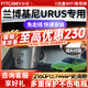 智看（FiTCAM）蘭博基尼林寶堅(jiān)尼URUS專用行車記錄儀免走線車載4K超高清停車監(jiān)控 黑色 套餐二：4K超清版單鏡頭+128G內(nèi)存卡