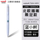 uni三菱中性筆UMN-185NCK北歐插畫限定按動式考試專用刷題辦公黑色筆低阻尼順滑高顏值筆0.5mm 藍(lán)小樹-黑色2支裝 0.5mm