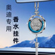 奔域 汽車(chē)香水掛件車(chē)載香薰持久散香除異味車(chē)內后視鏡飾吊墜香氛掛件 適用于奧迪【掛件香水】 24ml 2瓶