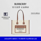 博柏利（BURBERRY）【禮物】女包 小號(hào)雙色帆布拼皮革 Freya 托特手提包