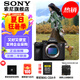 索尼（SONY）ILCE-7RM5 A7R5 A7RM5全畫幅旗艦微單8K雙影像 A7R5 單機身【注冊贈80G卡+索尼包等】 官方標配
