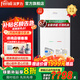 法羅力（FERROLI）意大利品牌燃氣壁掛爐 天然氣熱水器采暖爐恒溫洗浴兩用地暖鍋爐 20KW 100平方以?xún)?意大利之星