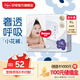 好奇（Huggies）奢透呼吸拉拉褲 嬰兒尿不濕超薄成長褲新生兒寶寶瞬吸干爽學(xué)步褲 XL 34片 拉拉褲【12-17kg】