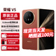 榮耀（HONOR）Magic V5【24期免息】新品折疊屏手機榮耀8.8mm輕薄長(cháng)續航青海湖刀片電池5G手機AI新品2025上市 絲路敦煌 12G+256G全網(wǎng)通 官方標配
