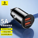 倍思 車載充電器5A快充點煙器一拖二30W雙口USB車充頭