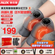 奧克斯膝蓋加熱按摩器腿部按摩器護(hù)膝蓋關(guān)節(jié)護(hù)膝保暖加熱老寒腿膝蓋按摩儀送父母長(zhǎng)輩爸媽老人禮物實(shí)用 雙只裝尊貴充電款【液晶觸控+3擋熱敷+5擋力度】 七夕情人節(jié)禮物禮盒包裝送父母長(zhǎng)輩好禮