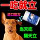 狗狗立耳神器鈣片軟骨素小狗狗補鈣德牧杜賓雪納瑞黑狼立耳輔助器 200片/瓶【補鈣軟骨素立耳神器】