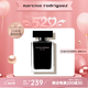 納西索·羅德里格斯（Narciso Rodriguez）官方旗艦正品【情人】納西索for her淡香水持久香氛 宋妍霏推薦黑瓶女士淡香水30ml