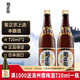 菊正宗上選清酒香釀慶祝純米大吟釀淡麗辛口冷酒低度發(fā)酵酒日本原裝進(jìn)口 菊正宗上選本釀造720ml*2瓶