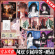 現(xiàn)貨【官方直營】十日終焉全套1-7套裝 單本1+2+3+4+5+6+7 囚籠 迷城 不息 樂園 萬相 白羊 極道 實體書 正版 番茄小說APP懸疑腦洞閱讀榜top9.8分無限流小說 十日終焉7·極道+