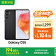 三星Samsung Galaxy C55 5G手機(jī) 前后5000萬像素 拍照手機(jī) 8GB+256GB 風(fēng)尚黑 游戲手機(jī) 國(guó)家補(bǔ)貼
