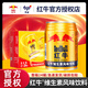 紅牛胖東來正宗老紅牛整箱24瓶批發(fā)維生素牛磺酸功能性飲料中國藍帽子 紅牛維生素功能飲料250ml*24罐/ 京官方店東自旗艦營