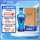 洋河 藍色經(jīng)典 海之藍 42度 480ml 單瓶裝 綿柔濃香型白酒