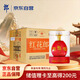 郎酒紅花郎紅鉆 白酒 醬酒 53度 500ml*6 整箱裝 送禮佳品 口感醇厚