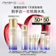 資生堂（SHISEIDO）第二代悅薇智感緊顏亮膚滋潤(rùn)乳100ml 美白淡斑抗老緊致 七夕禮物