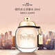 蔻馳（COACH）同名經(jīng)典女士濃香水30ml 花香調(diào) 奢侈女生教師節(jié)禮物送朋友自營(yíng)